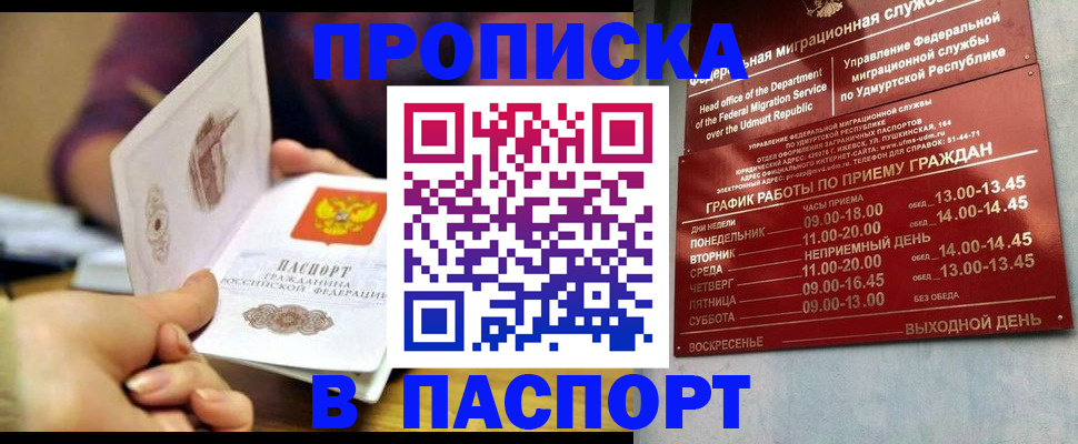 регистрация для дет. сада в Добрянке