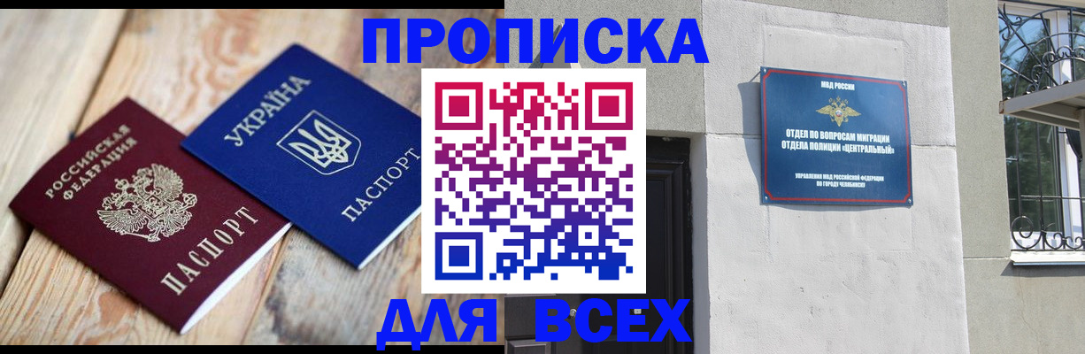 регистрация для школы в Добрянке